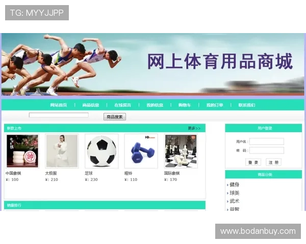 威廉体育网页版入口官网最新登录入口更新通知与安全提醒事项